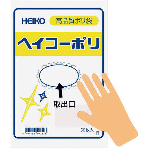 HEIKO Standard Poly Bags Heiko Poly No. 617 No String 50 Pieces 006620700 1 Bag