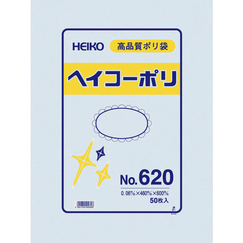 HEIKO Standard Poly Bags Heiko Poly No. 620 No String 50 Pieces 006621000 1 Bag
