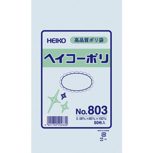 HEIKO Standard Poly Bags Heiko Poly No. 803 No String 50 Pieces 006627300 1 Bag
