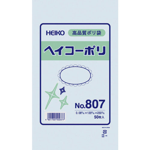 HEIKO Standard Poly Bags Heiko Poly No. 807 No String 50 Pieces 006627700 1 Bag