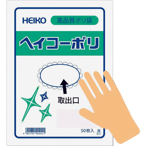 HEIKO Standard Poly Bags Heiko Poly No. 811 No String 50 Pieces 006628100 1 Bag
