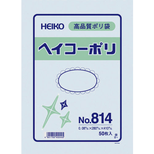 HEIKO 폴리 규격 주머니 헤이코 폴리 No. 814 끈 없음 50장들이 006628400 1봉