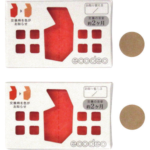 Taiyo Trash Can Smell Cleaner E-T2R 1 S