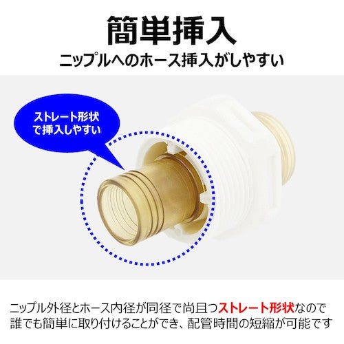 Toyox hose fitting (plastic) Toyoconnector TC3-PC type compatible hose 19 mm fitting standard R3/4 TC3-PC19-R3/4 TC3-PC19-R3/4 1 piece