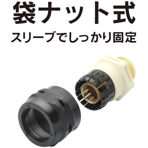 Toyox Hose Fitting (Resin) Toyo Connector TC3-PC Type Compatible Hose 25mm Fitting Standard R1 TC3-PC25-R1 TC3-PC25-R1 1 pc