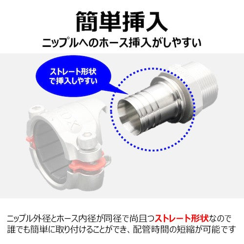 トヨックス　ホース継手（ステンレス製）　トヨコネクタ　ＴＣ６−Ｓ型　適合ホース３８ミリ　継手規格Ｒ１−１／２　ＴＣ６−Ｓ３８−Ｒ１−１／２　TC6-S38-R1-1/2　1 個