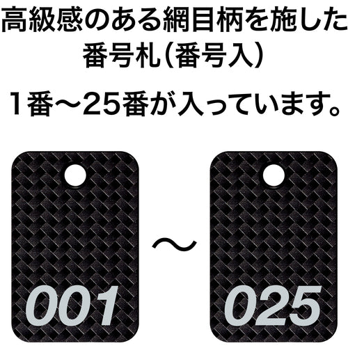 ＯＰ　荷札　番号札　四角　大　番号入り１〜２５　黒　（２５枚入）　BF-80-BK　1 箱