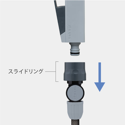 タカギ　スティックノズル（ＧＹ）　QG1173GY　1 個