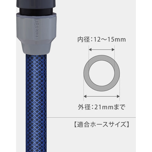 タカギ　ラクロックパチットジョイント　G1039GY　1 個