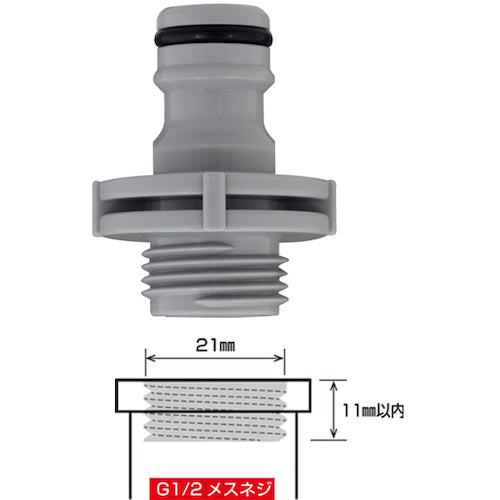 タカギ　Ｇ１／２オスネジニップル　GWA65GY　1 個