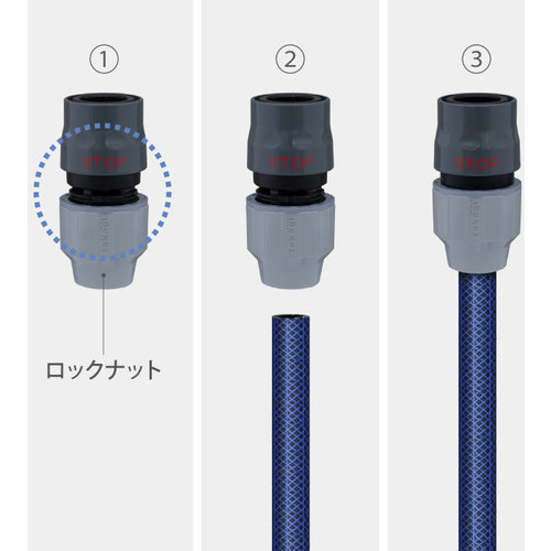 タカギ　ラクロックストップコネクター　G1096GY　1 個