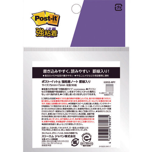 ３Ｍ　ポスト・イット　強粘着ラインノート　６３０ＳＳ−ＲＰＹ　630SS-RPY　1 PK