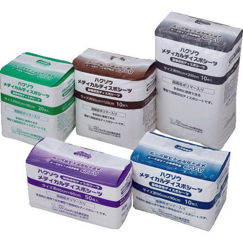 Hakuzo Medical Medical Disposable Sheets 3096002 1 bag