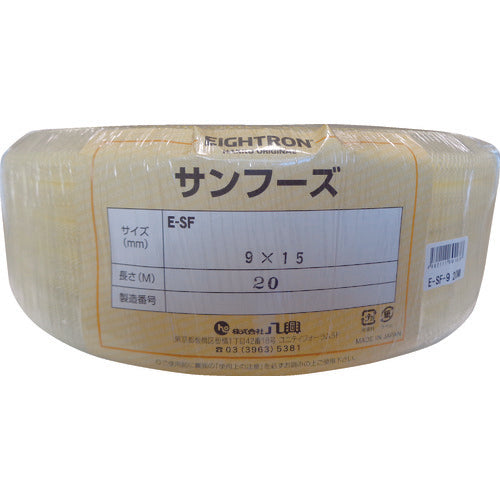 ハッコウ　食品用ホース　Ｅ−ＳＦ−９×１５−２０　E-SF-9-20　1 巻
