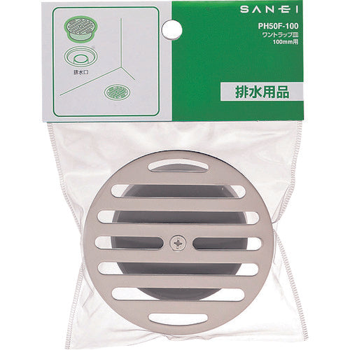 ＳＡＮＥＩ　ワントラップ皿　PH50F-75　1 個
