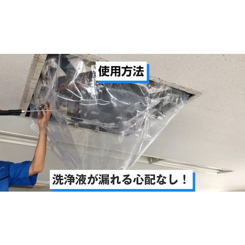 Linda Ceiling Air Conditioner Cleaning Sheet MZ30 1 Sheet