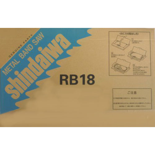 新ダイワ　バンドソー用ノコ刃　ＲＢ１８ＮＦ−２４　18513-24003　10 本