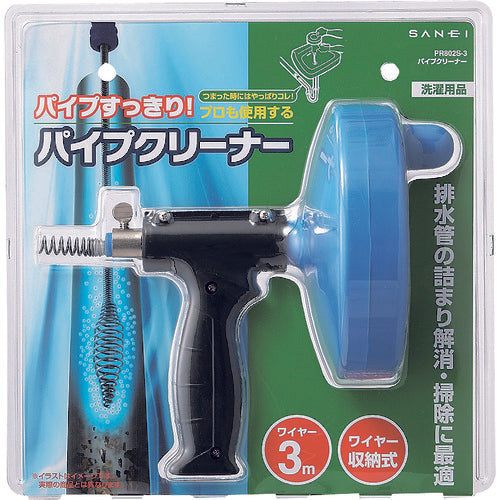 ＳＡＮＥＩ　パイプクリーナー　３ｍ　PR802S-3M　1 個