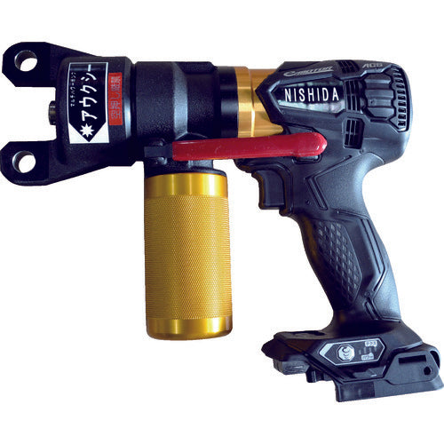 Nishida Multi Power Tool Rechargeable Hydraulic Pump (Main Unit Only) NC-E750-8-H 1 Unit