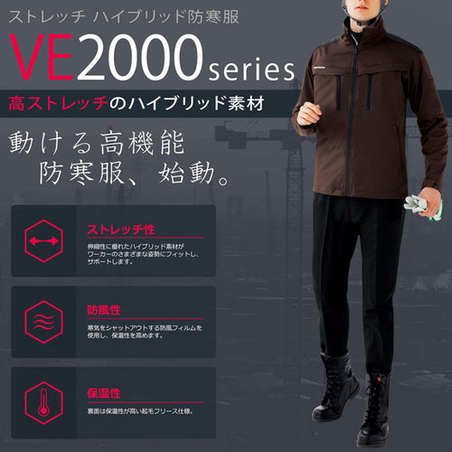 ミドリ安全　ＶＥＲＤＥＸＣＥＬ　ストレッチ防寒スラックス　ＶＥ２００７　下　ネイビー　３Ｌ　VE2007-SITA-3L　1 着