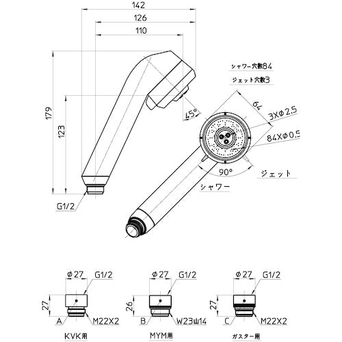 SANEI Body Care Shower Head PS3051-81XA-C 1 piece
