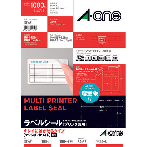 ３Ｍ　エーワン　ラベルシール　兼用　キレイにはがせるタイプ　１０面　四辺余白付き　角丸（１００枚入）　31261　1 PK