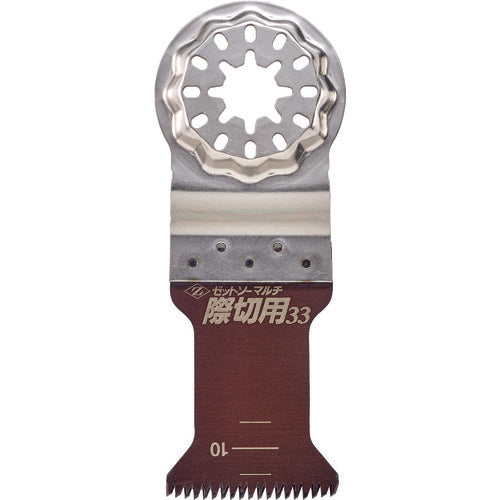 Zsaw Zsaw Multi Edge Cutting 33 20013 1 piece