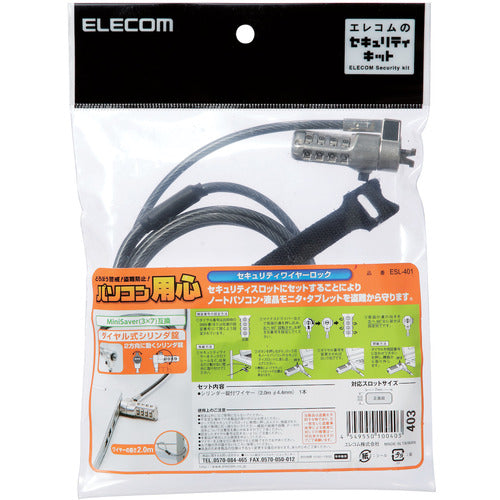 ELECOM 보안 와이어 잠금 ESL-401 1 개
