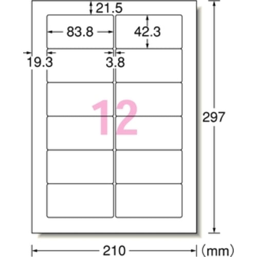 ３Ｍ　エーワン　ラベルシール　超耐水　表示・パッケージラベル　インクジェット　マット紙　白　Ａ４　１２面　１袋（２０シート入）　６２２１２　62212　1 PK