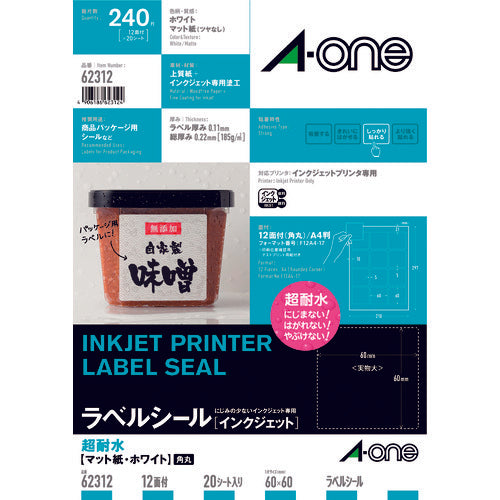 ３Ｍ　エーワン　ラベルシール　超耐水　表示・パッケージラベル　インクジェット　マット紙　白　Ａ４　１２面　１袋（２０シート入）　６２３１２　62312　1 PK