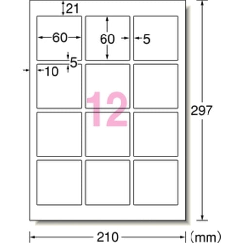 ３Ｍ　エーワン　ラベルシール　超耐水　表示・パッケージラベル　インクジェット　マット紙　白　Ａ４　１２面　１袋（２０シート入）　６２３１２　62312　1 PK