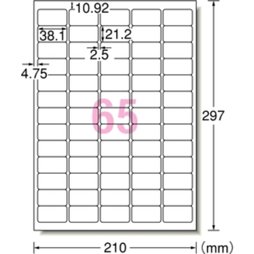 ３Ｍ　エーワン　ラベルシール　超耐水　表示・パッケージラベル　インクジェット　マット紙　白　Ａ４　６５面　１袋（２０シート入）　６２２６５　62265　1 PK