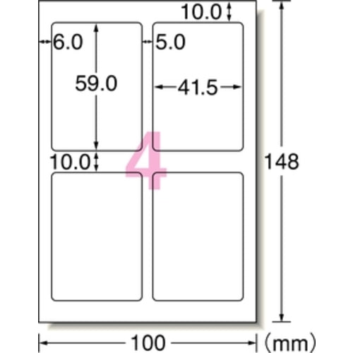 ３Ｍ　エーワン　キレイにみせる収納ラベル　インクジェット　マット紙　白　Ａ６　４面　１袋（５シート入）　２７７０４　27704　1 PK