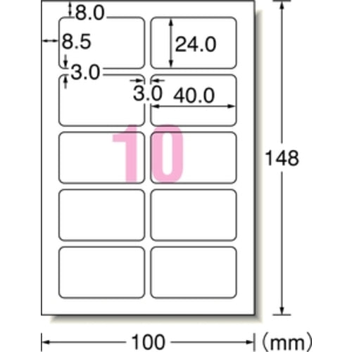 ３Ｍ　エーワン　キレイにみせる収納ラベル　インクジェット　マット紙　白　Ａ６　１０面　１袋（５シート入）　２７７１３　27713　1 PK