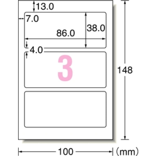 ３Ｍ　エーワン　キレイにみせる収納ラベル　インクジェット　透明フィルム　透明　Ａ６　３面　１袋（３シート入）　２７８０３　27803　1 PK