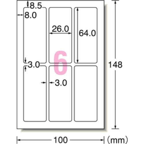 ３Ｍ　エーワン　キレイにみせる収納ラベル　インクジェット　透明フィルム　透明　Ａ６　６面　１袋（３シート入）　２７８０５　27805　1 PK