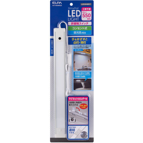 ELPA LED multi-purpose light non-contact 30cm daylight color ALT-2030IR-D 1 piece