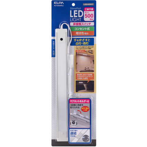 ELPA LED multi-purpose light non-contact 30cm bulb color ALT-2030IR-L 1 piece