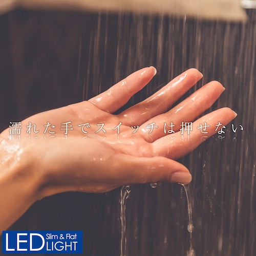 ＥＬＰＡ　ＬＥＤ多目的灯　非接触　９０ｃｍ　昼光色　ALT-2090IR-D　1 個