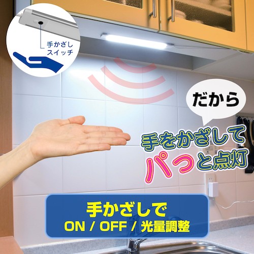 ＥＬＰＡ　ＬＥＤ多目的灯　非接触　９０ｃｍ　昼光色　ALT-2090IR-D　1 個