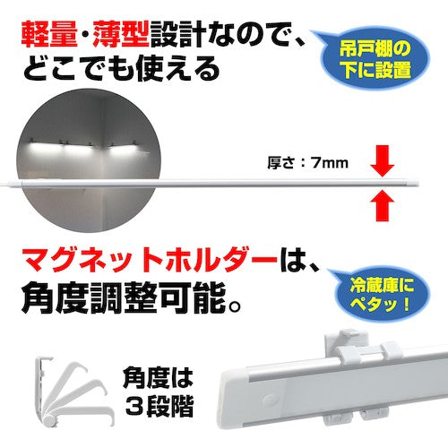 ELPA LED 다목적 등 비접촉 90cm 전구색 ALT-2090IR-L 1개