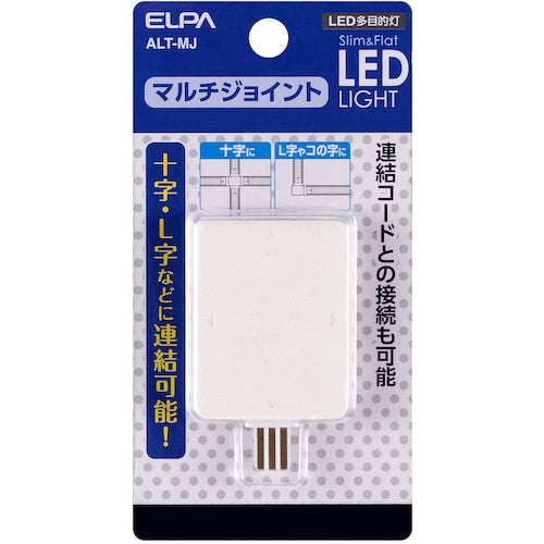 ＥＬＰＡ　照明器具用オプションパーツ　ＬＥＤ多目的灯マルチジョイント　長さ６５×４３ｍｍ　ALT-MJ　1 個