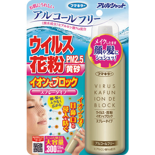 후마 킬러 바이러스 / 꽃가루 대책 용품 바이러스 꽃가루 이온으로 블록 300 회분 443608 1 개
