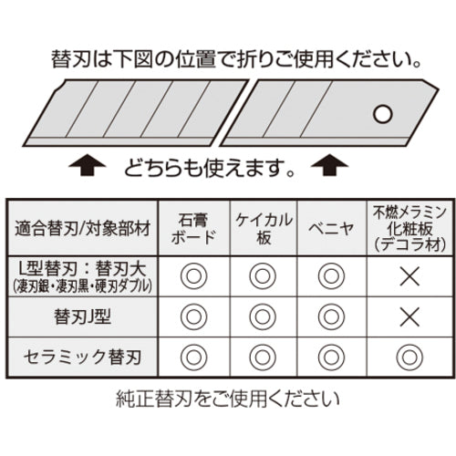 タジマ　硬質面取りカンナ　Ｖ４５　TMK-KV45　1 個