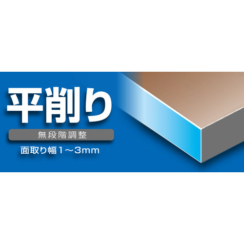 Tajima Hard Chamfering Planer H45 TMK-KH45 1 pc