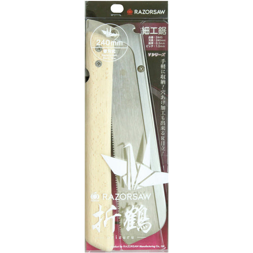 가죽 톱 목공 용 톱 가죽 톱 학 240 세공 전체 길이 540mm 2445