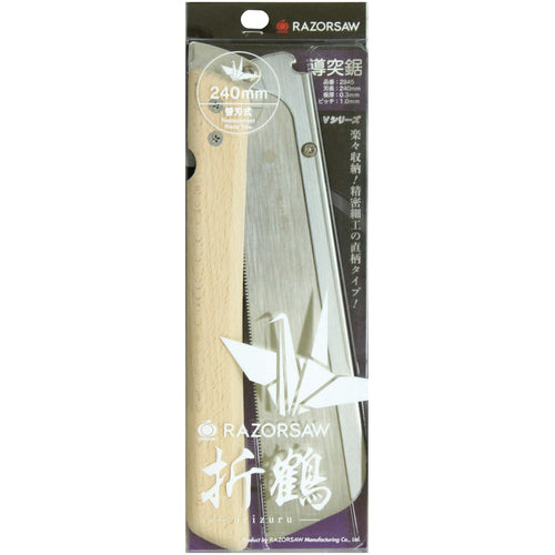 Leather saw Woodworking saw Leather saw Orizuru 240 Dototsu Total length 540mm 2845 1 piece