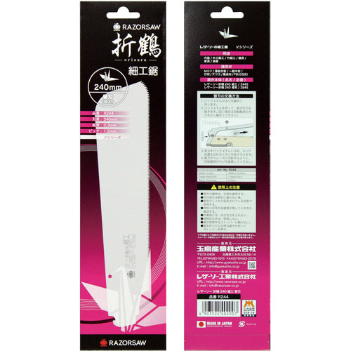 가죽톱 목공용 톱