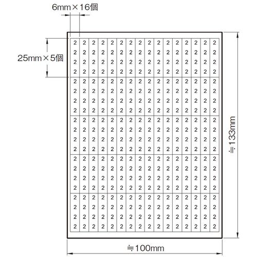 TRUSCO [Sold out and discontinued] Cable label "9" 10 sheets (1 sheet of 80) CAL-9 1 set