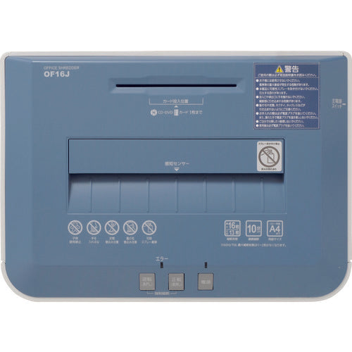 IRIS 569941 Office Shredder OF16J 1 unit